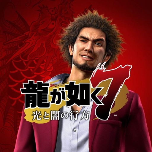 용과 같이 7: 빛과 어둠의 행방, Yakuza: Like a Dragon