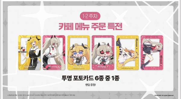 DJMAX 리스펙트 V X 애니플러스 콜라보 카페 오픈 및 개발진 팬미팅 