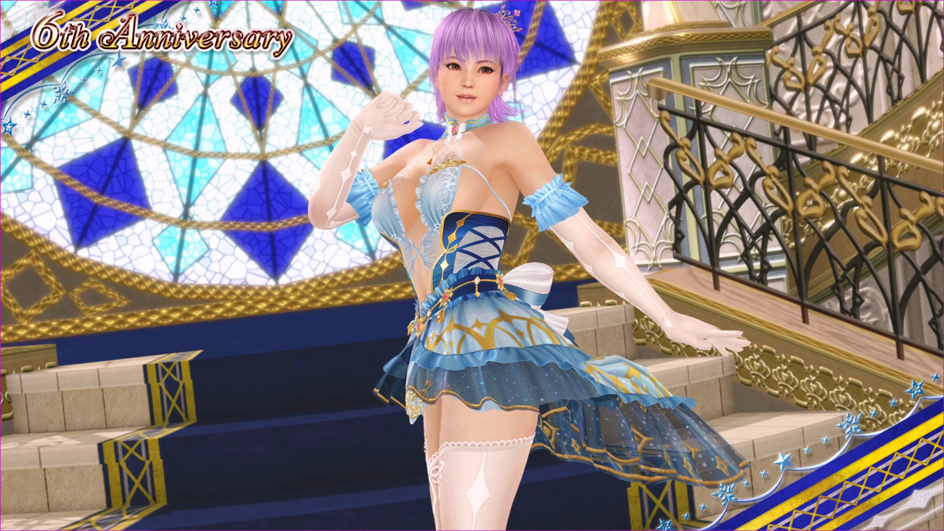 아야네의 상드리용 에스칼리에. | 데드 오어 얼라이브 익스트림 비너스 베케이션 | 미니맵