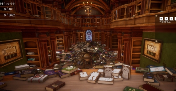 [Librarian: Tidy Up the Arcane Library!] 마법학교 도서관에 갇힌 사서로 책정리하는 게임입니다 ...