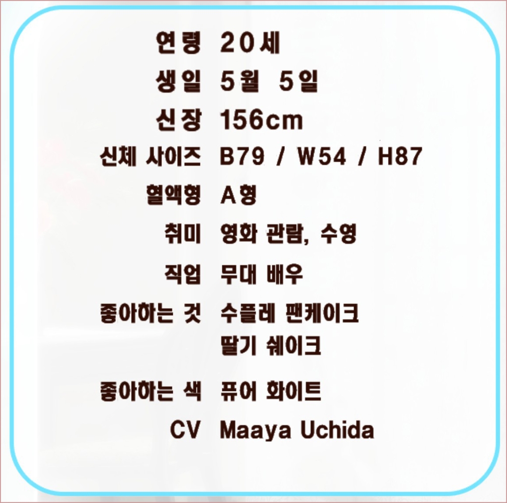 5월 5일은 나기사의 생일. | 데드 오어 얼라이브 익스트림 비너스 베케이션 | 미니맵