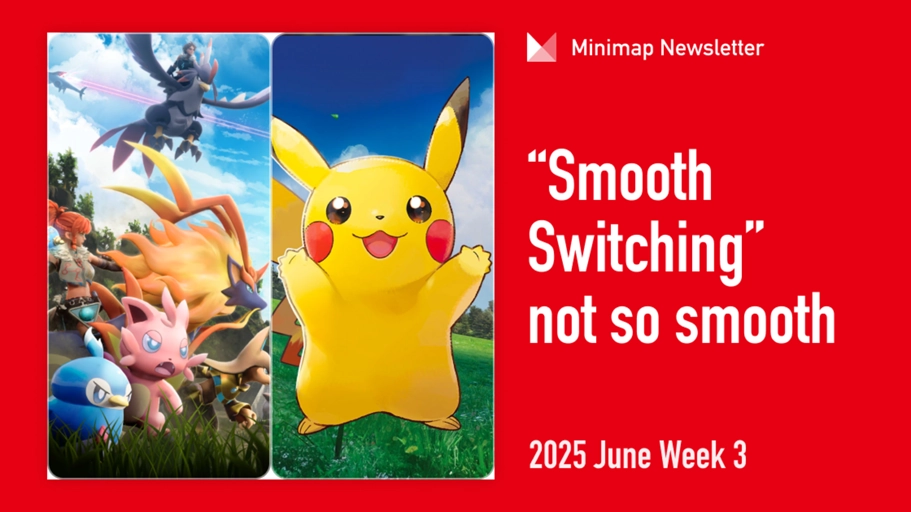[Newsletter 2025 July Week 3] 