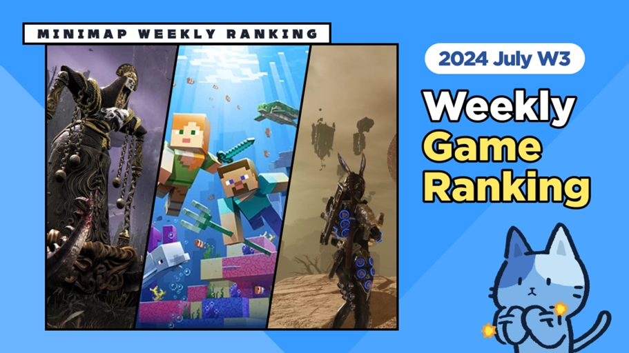 [Weekly Game Ranking] More people are enjoying Elden Ring than Shadow ...