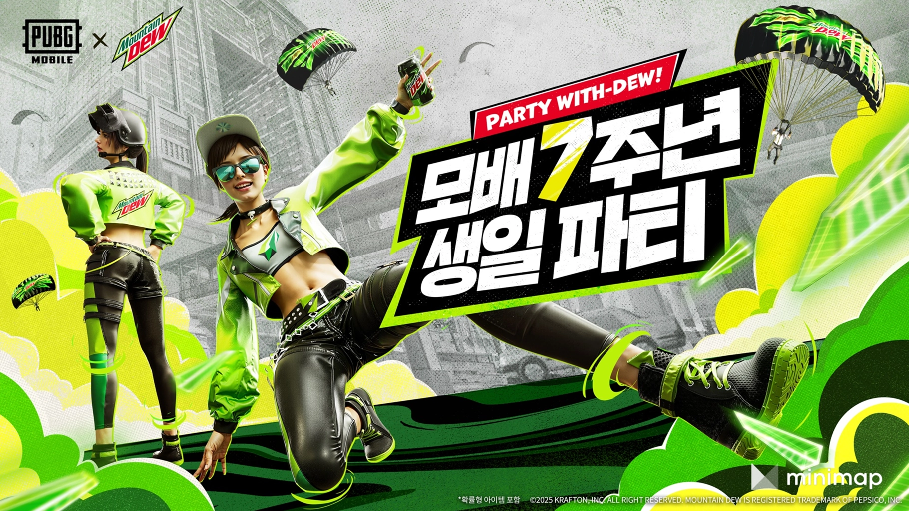 배틀그라운드 모바일, 한국 서비스 7주년 기념 팝업스토어 오픈 | 매거진 | 미니맵